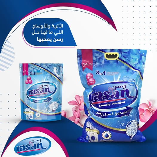 منتج 2