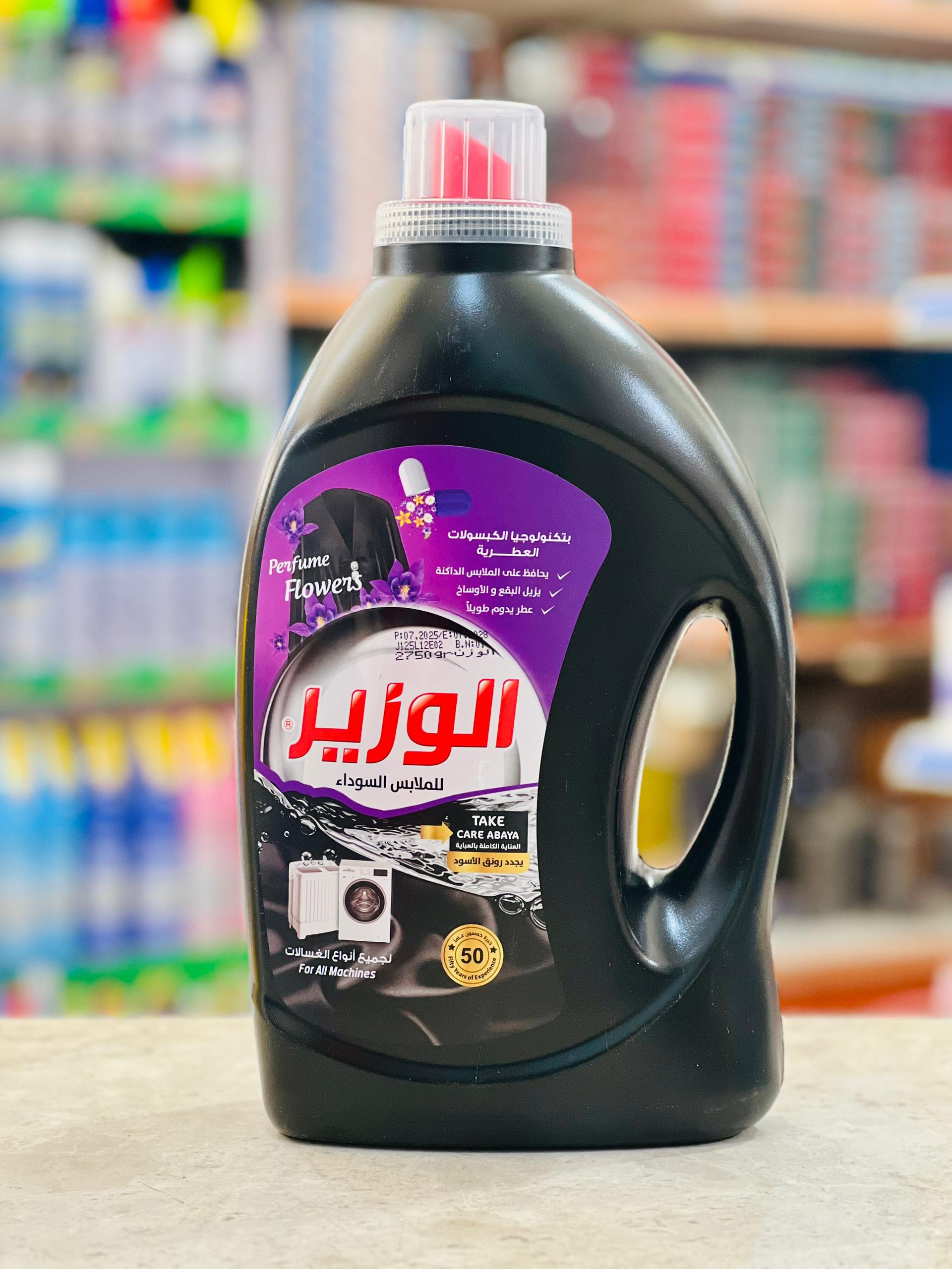 منتج 5